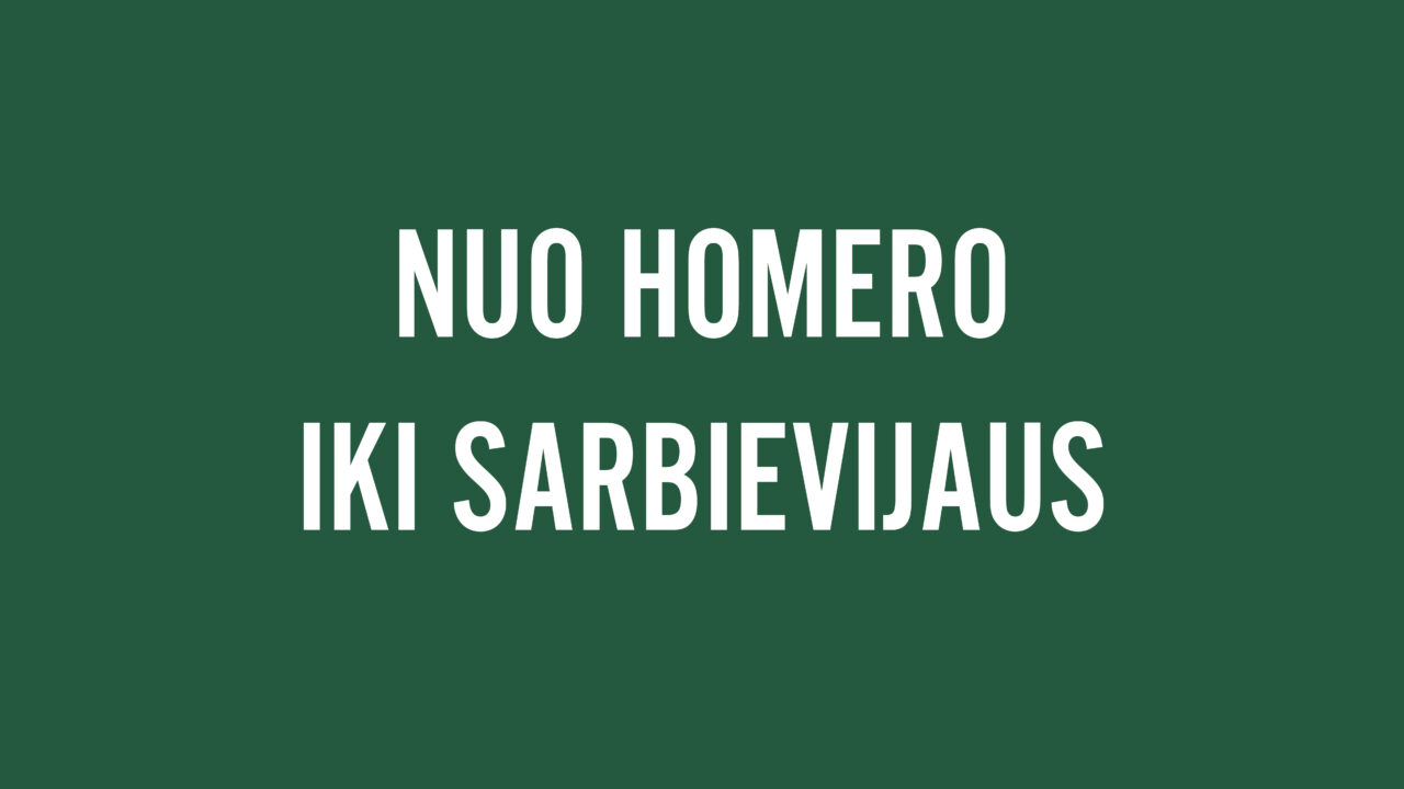Kviečiame 10 (II gimnazijos) klasės lietuvių kalbos ir literatūros mokytojus dalyvauti kvalifikacijos tobulinimo 40 ak. val. nuotoliniame seminarų cikle dėl atnaujintų lietuvių kalbos ir literatūros bendrojo ugdymo programų įgyvendinimo.